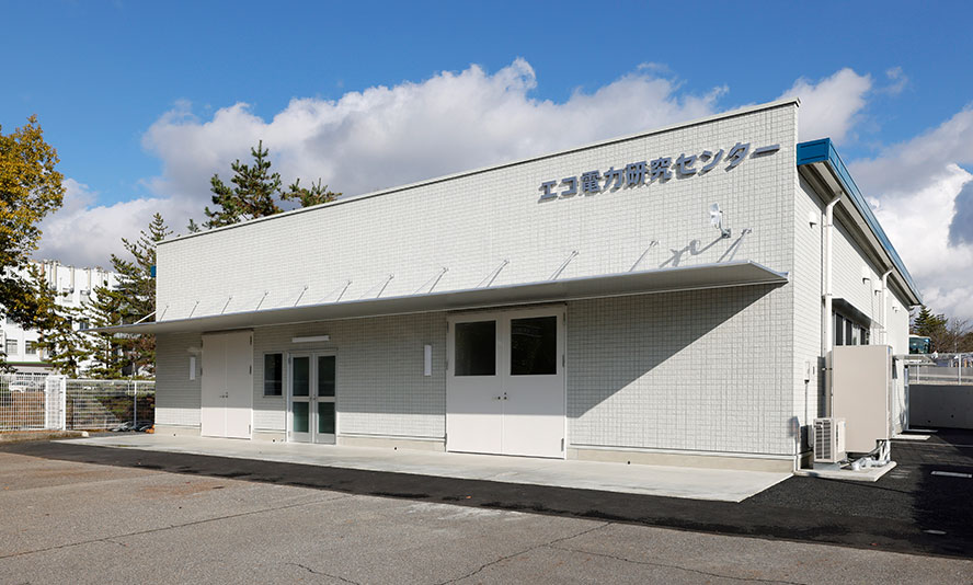 愛知工業大学 八草キャンパス エコ電力研究センター