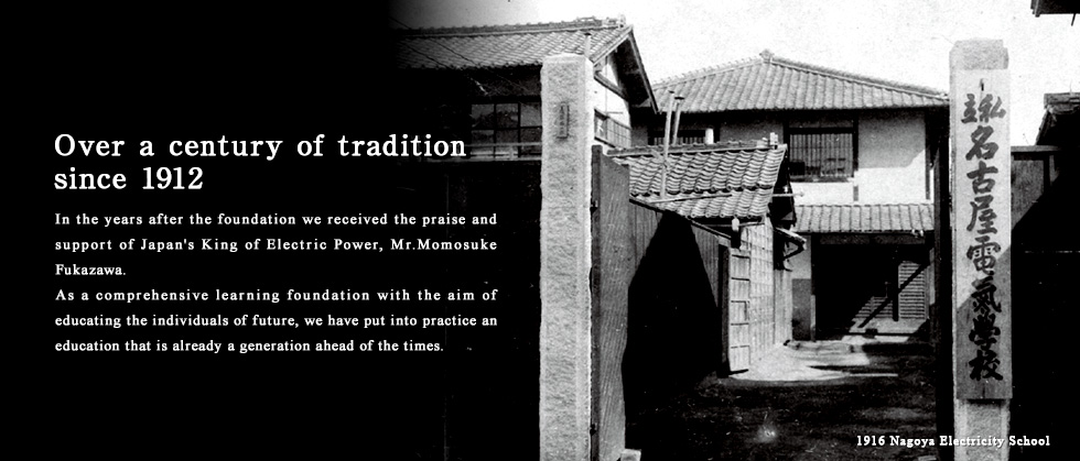 Over a century of tradition since 1912