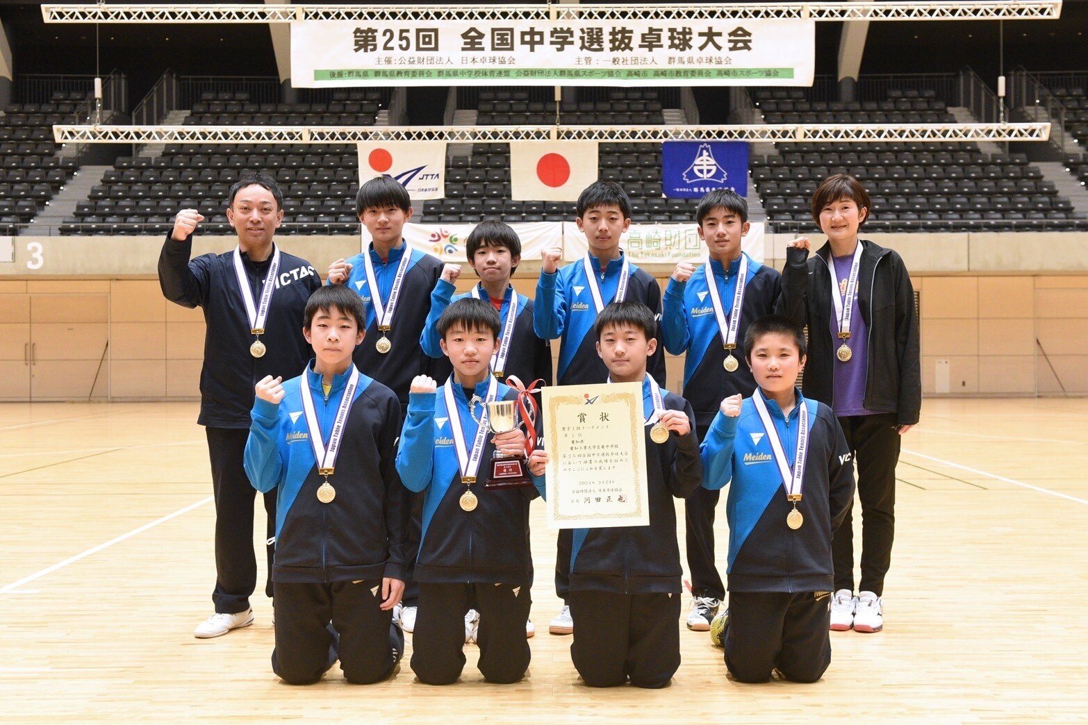 選抜王座を奪還した中学卓球部（写真は卓球王国提供）