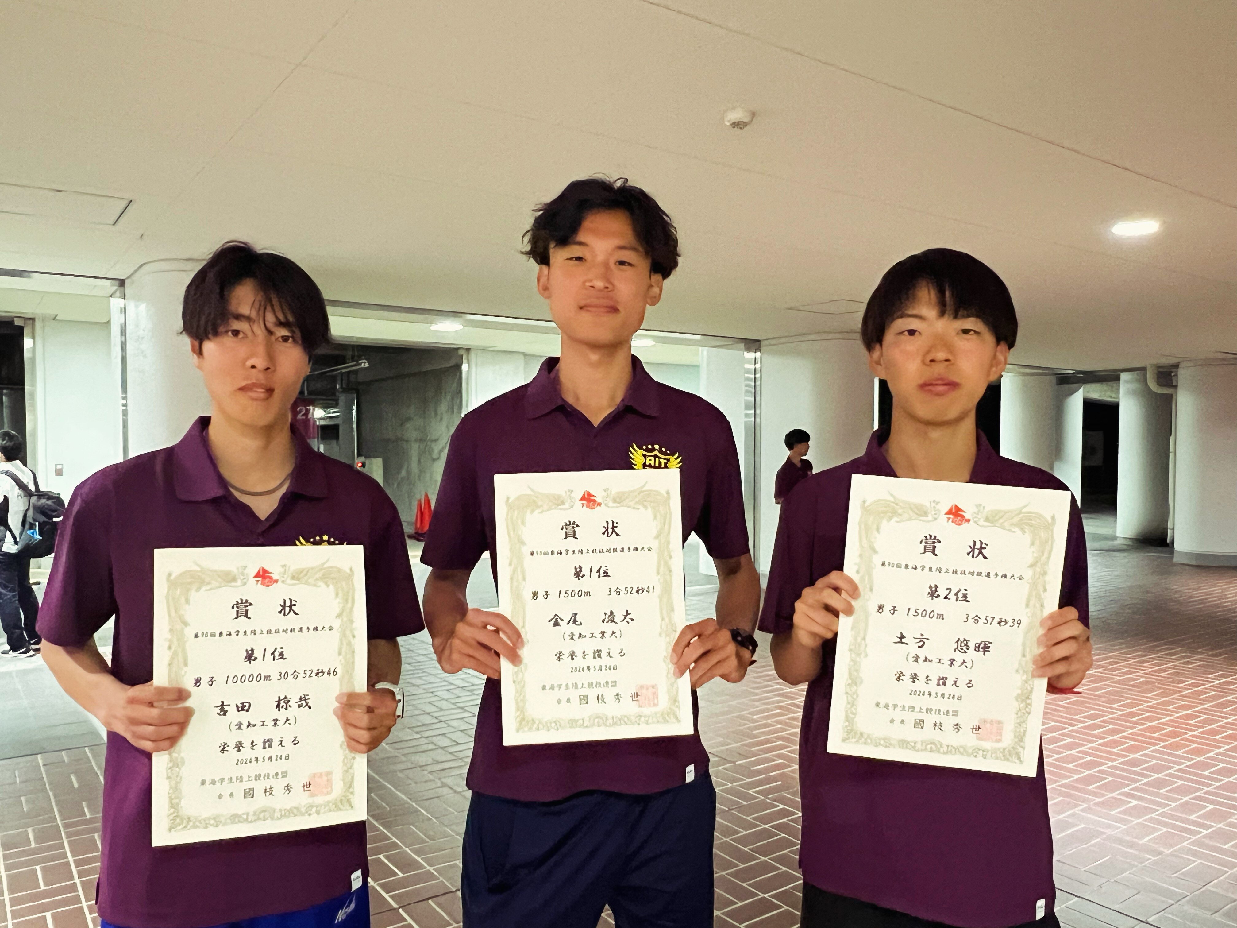 左から吉田、金尾、土方の各選手