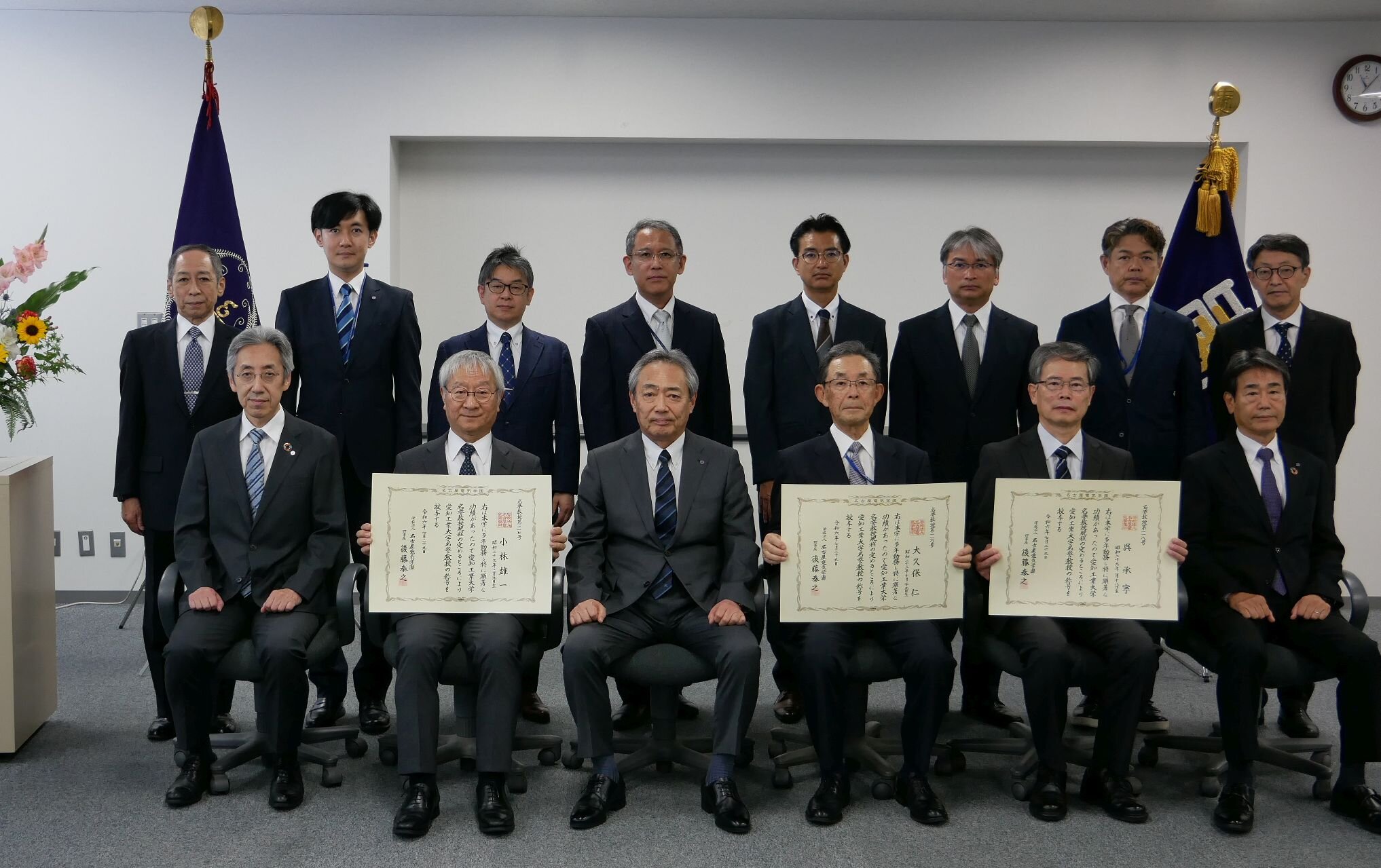 後藤泰之理事長を囲んで、名誉教授となられた皆さん