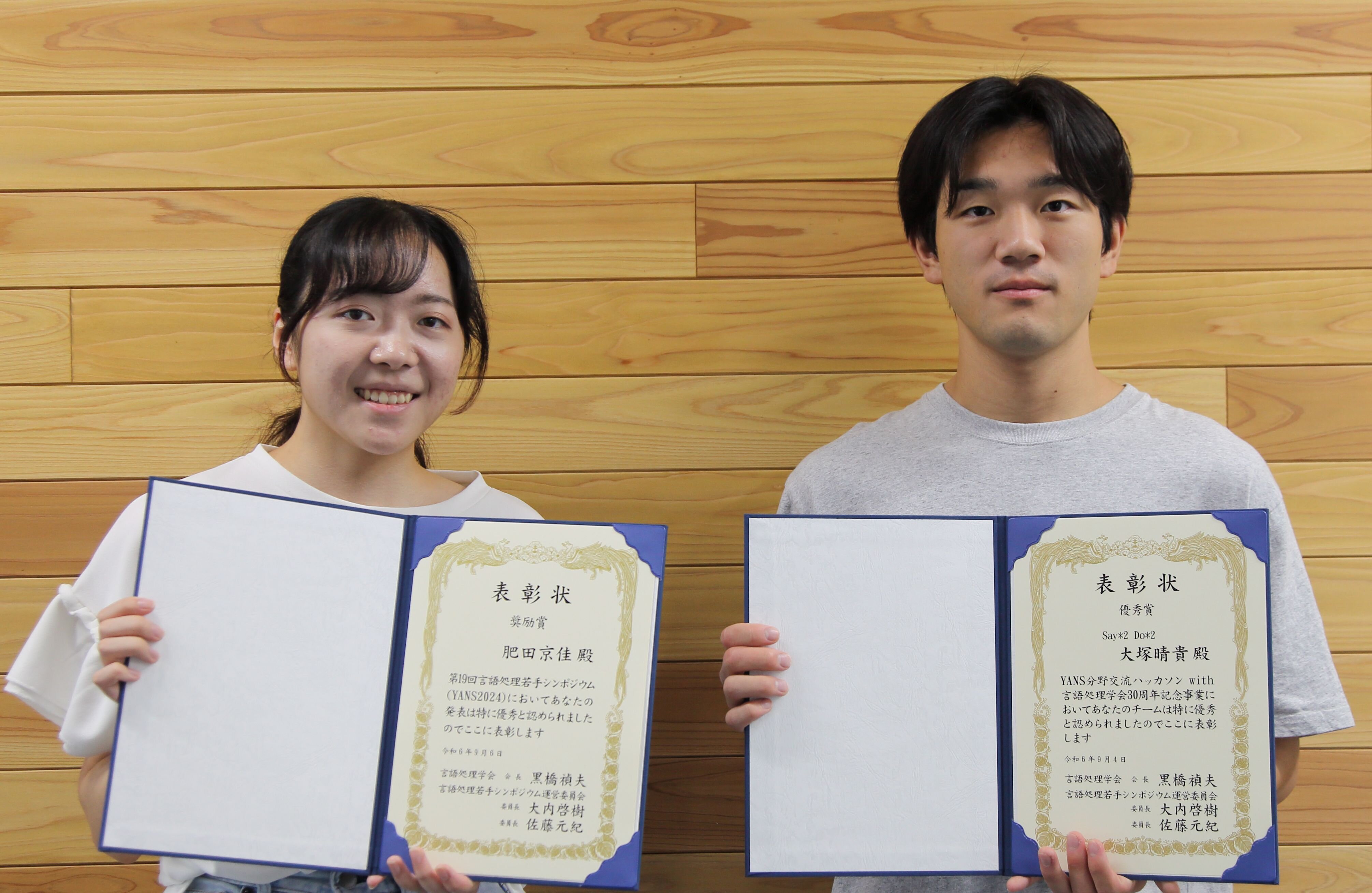 肥田さん（左）と大塚さん