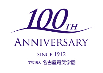 創立100周年ロゴ