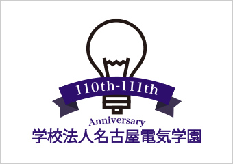 創立110周年ロゴ(名刺用）